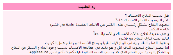 isapp